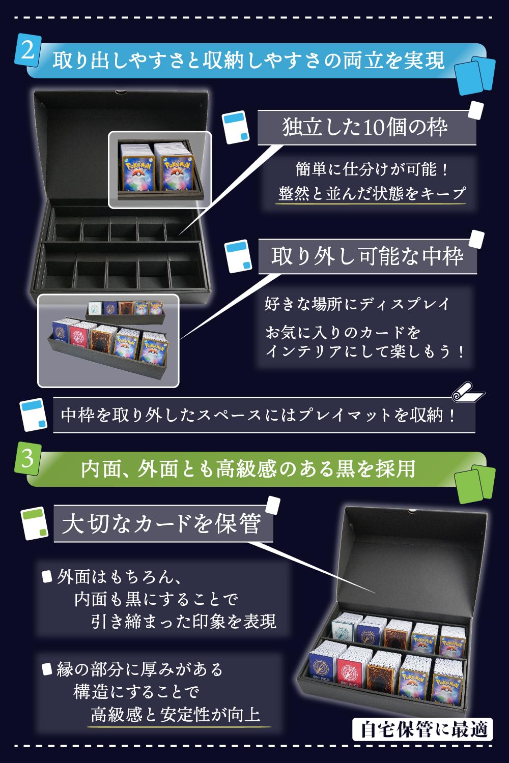 Amazon.co.jp: トレーディングカードケース トレカ ケース 約1800枚